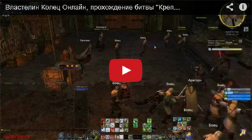 Крепостная стена