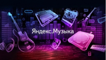 yandex-music